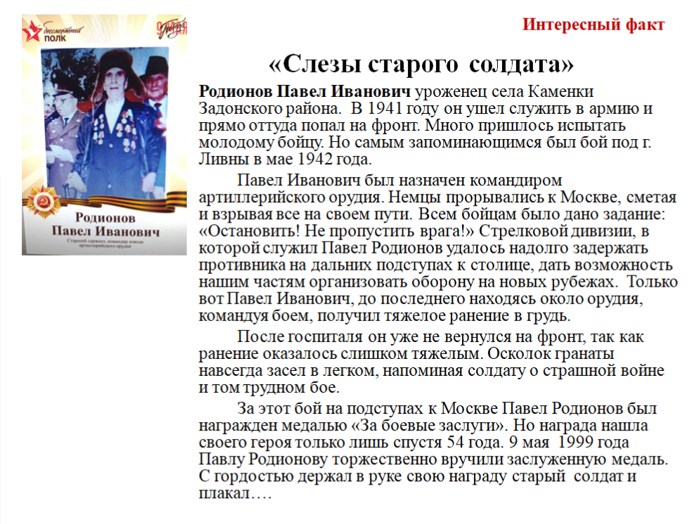 Изображения.